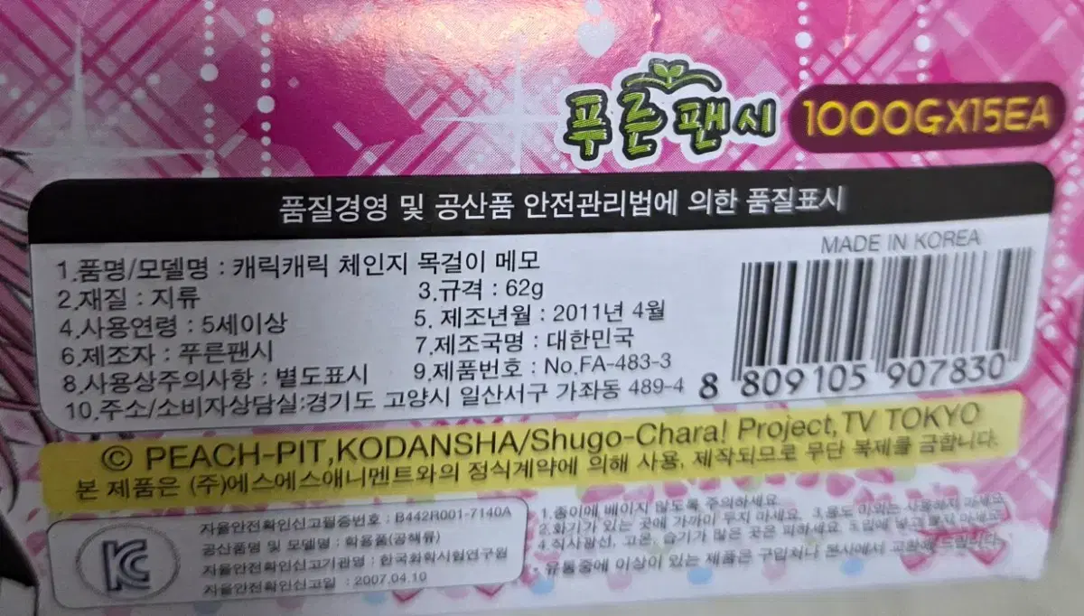 thumbnail-5
